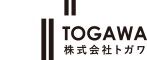 株式会社トガワ